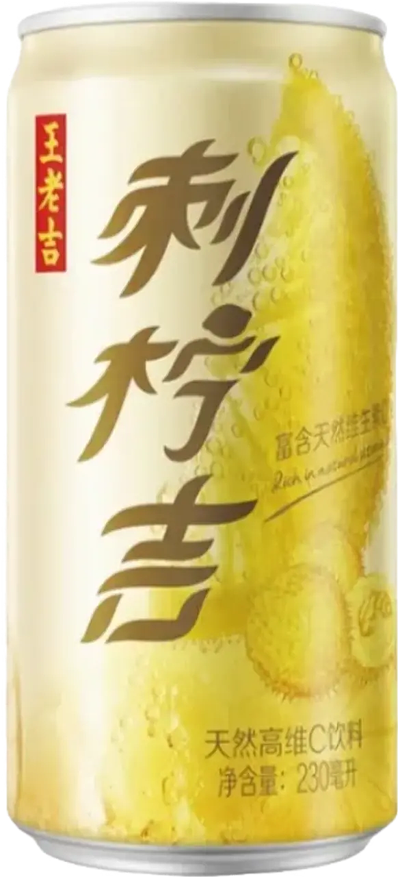 王老吉大健康 易拉罐（图ZMzY3NjUzNDEy） - 其他 - 站酷设计师宋祖儿卫视新闻原创素材 - 站酷ZCOOL