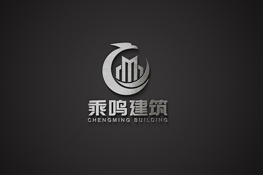 济宁品牌设计丨乘鸣建筑标志设计（原创（图ZMjIxMjA0MTEy） - Logo - 站酷设计师盛创品牌设计原创素材 - 站酷ZCOOL