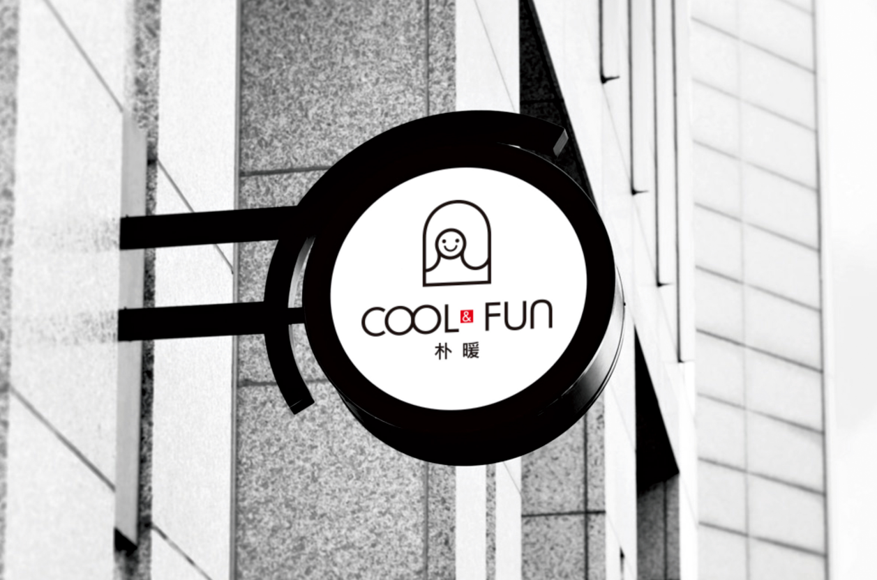 朴暖烘焙蛋糕品牌logo包装店面设计