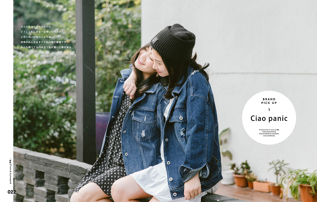 “四个人”的闺蜜照