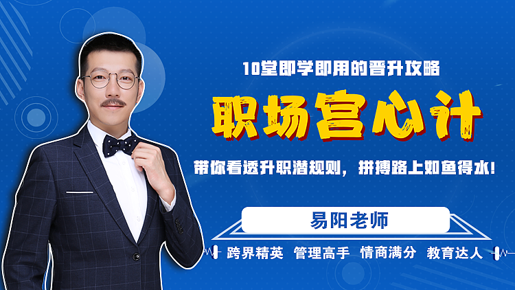 教育类网站的一个课程专题活动设计