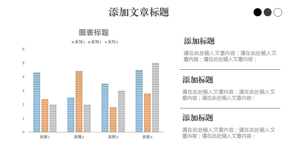 灰色动态图表多图商务汇报PPT模板（图ZMTQ5OTI3NjY0） - PPT/Keynote - 站酷设计师鲁智神原创素材 - 站酷ZCOOL