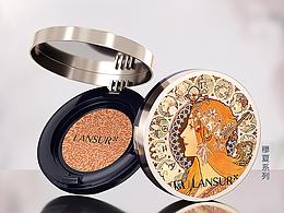 【C4D】化妆品建模