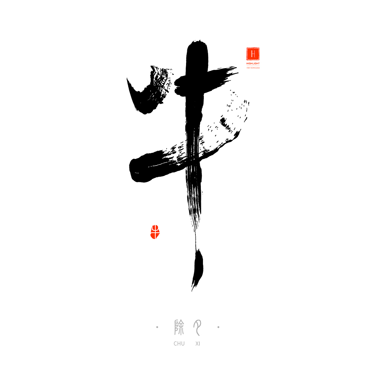 《牛》（图ZMjQyNTUyNTI0） - 海报 - 站酷设计师張浩然原创素材 - 站酷ZCOOL