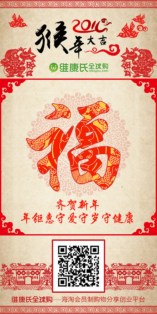 九宫格1（图ZNDYzNjUyMzI=） - 移动端网页 - 站酷设计师池塘之笔原创素材 - 站酷ZCOOL