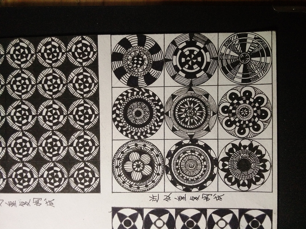 2016年作业-三大构成