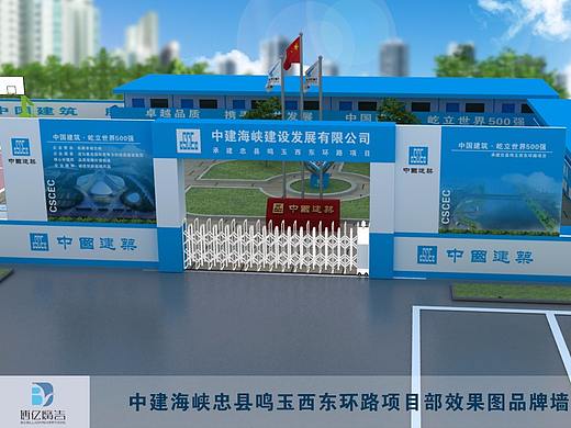 工程CI展示效果