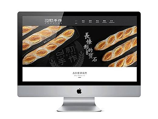 一些网页设计（个人主页-ZMjczMjQwMDg=） - 企业官网 - 站酷设计师verlen原创素材 - 站酷ZCOOL