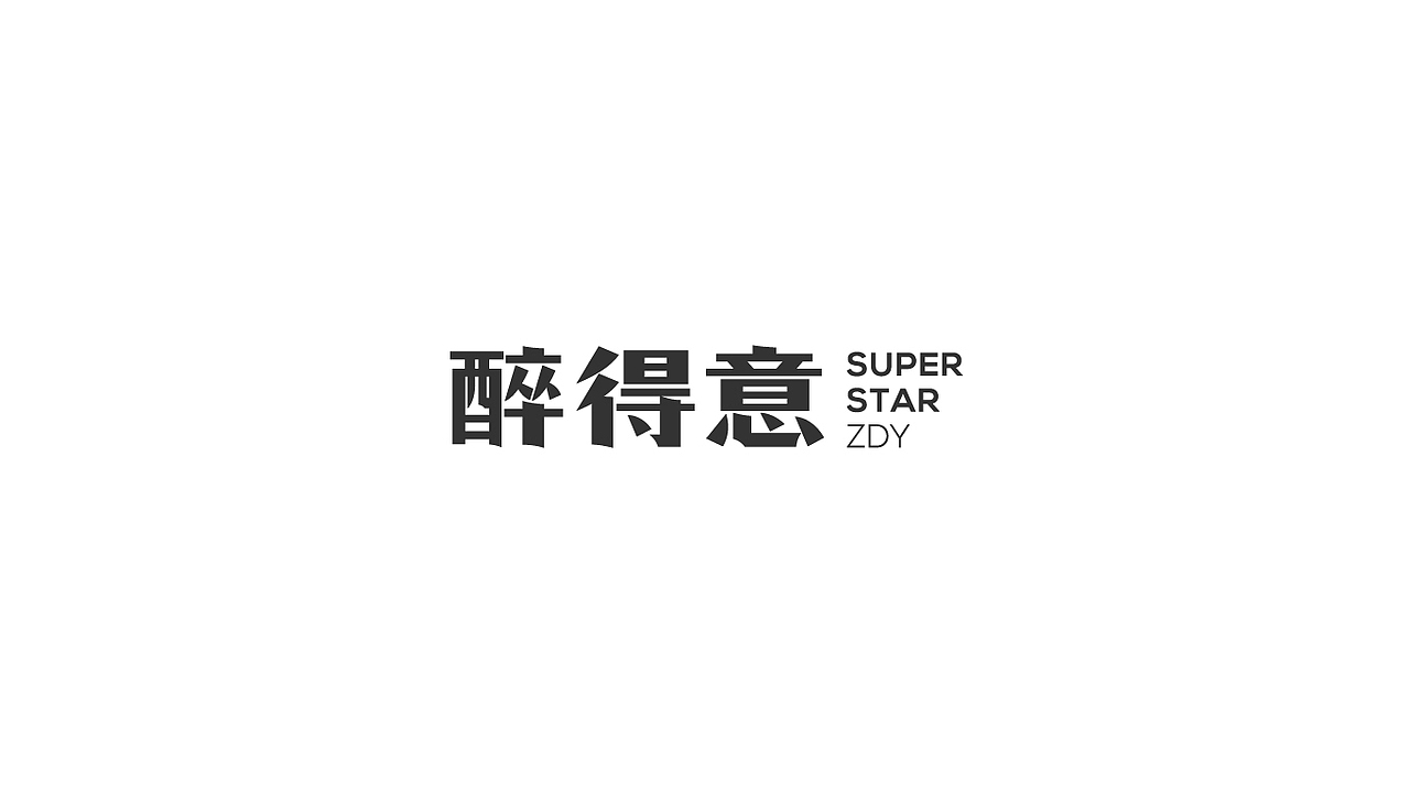 2017-2018 品牌logo合集 By LeoChen（图ZMTM1Nzc1MDY0） - Logo - 站酷设计师LeoChen磊原创素材 - 站酷ZCOOL
