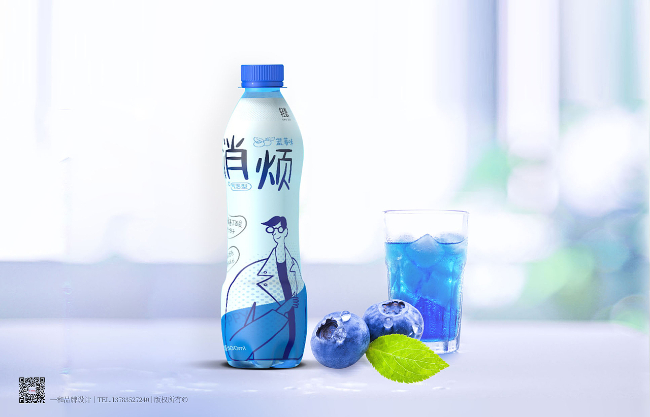 消烦_碳酸饮料包装设计