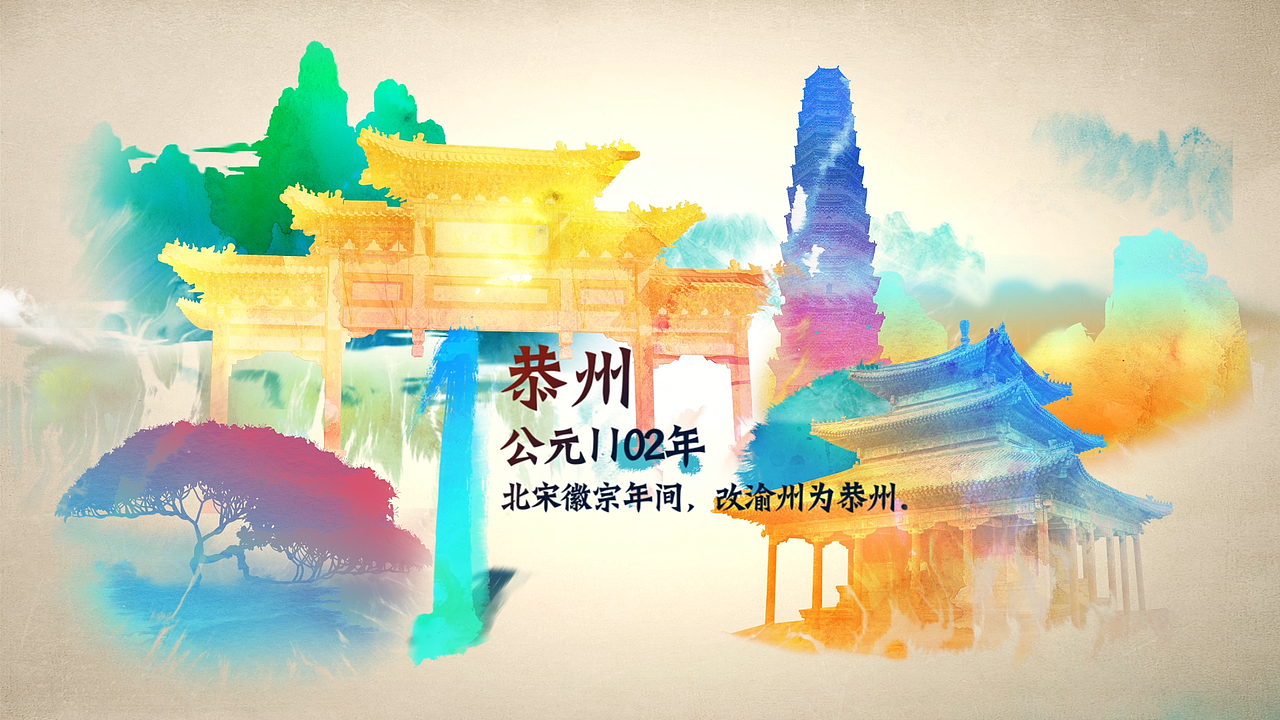 这里是重庆宣传片