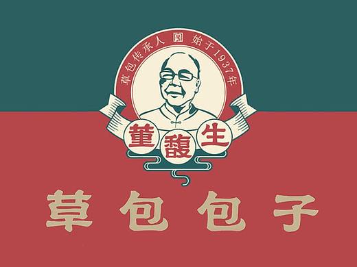 济南草包包子品牌策划设计