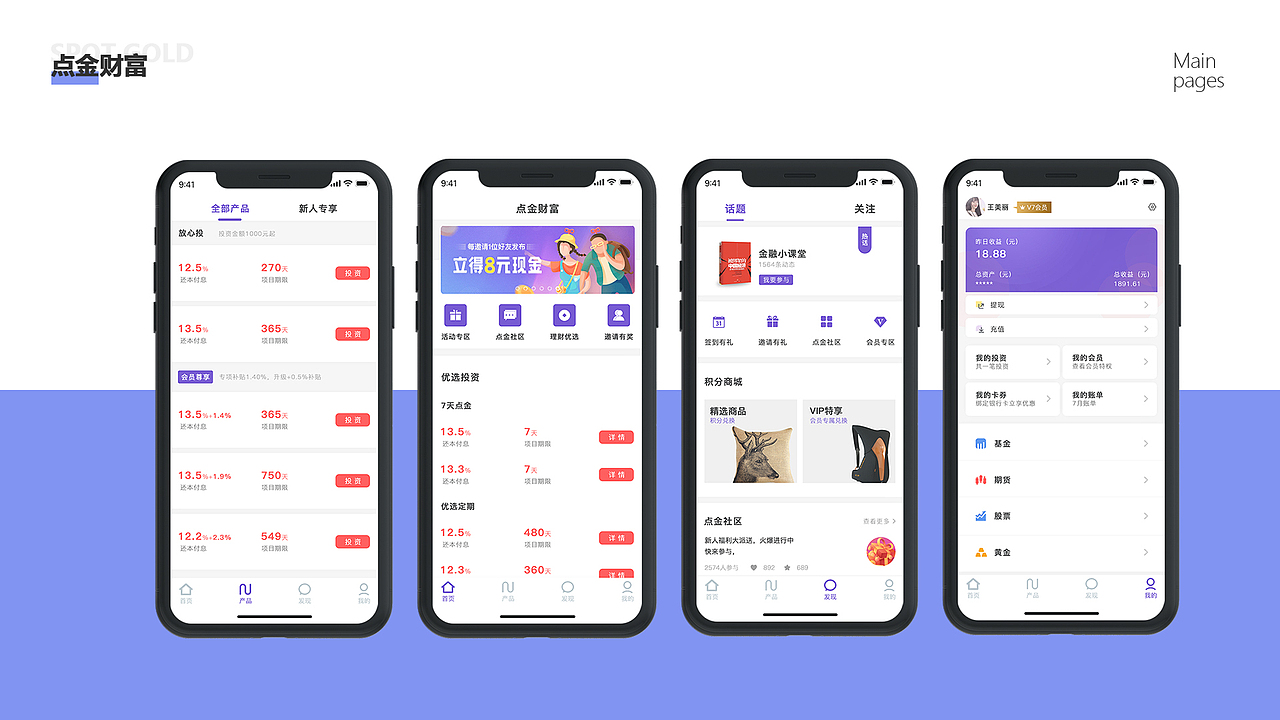 整理作品集（图ZMTcxMDI1OTcy） - 其他UI - 站酷设计师留赞原创素材 - 站酷ZCOOL