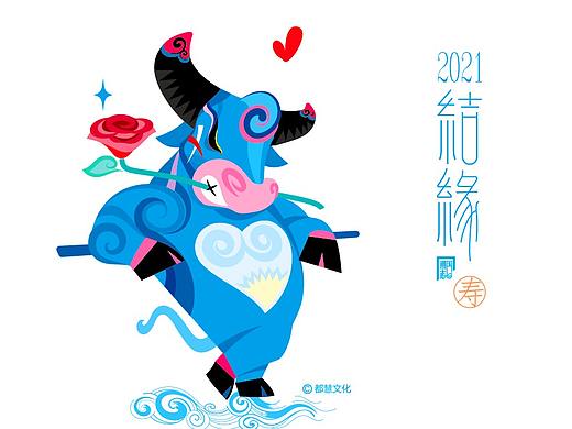 2021年让生肖牛plus抬着元宝带你去“炸街”来弥补2020