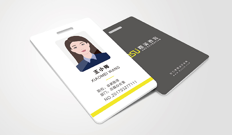 教育企业VIS（图ZMjQxNTkwNzA0） - 品牌 - 站酷设计师刘悦1208原创素材 - 站酷ZCOOL