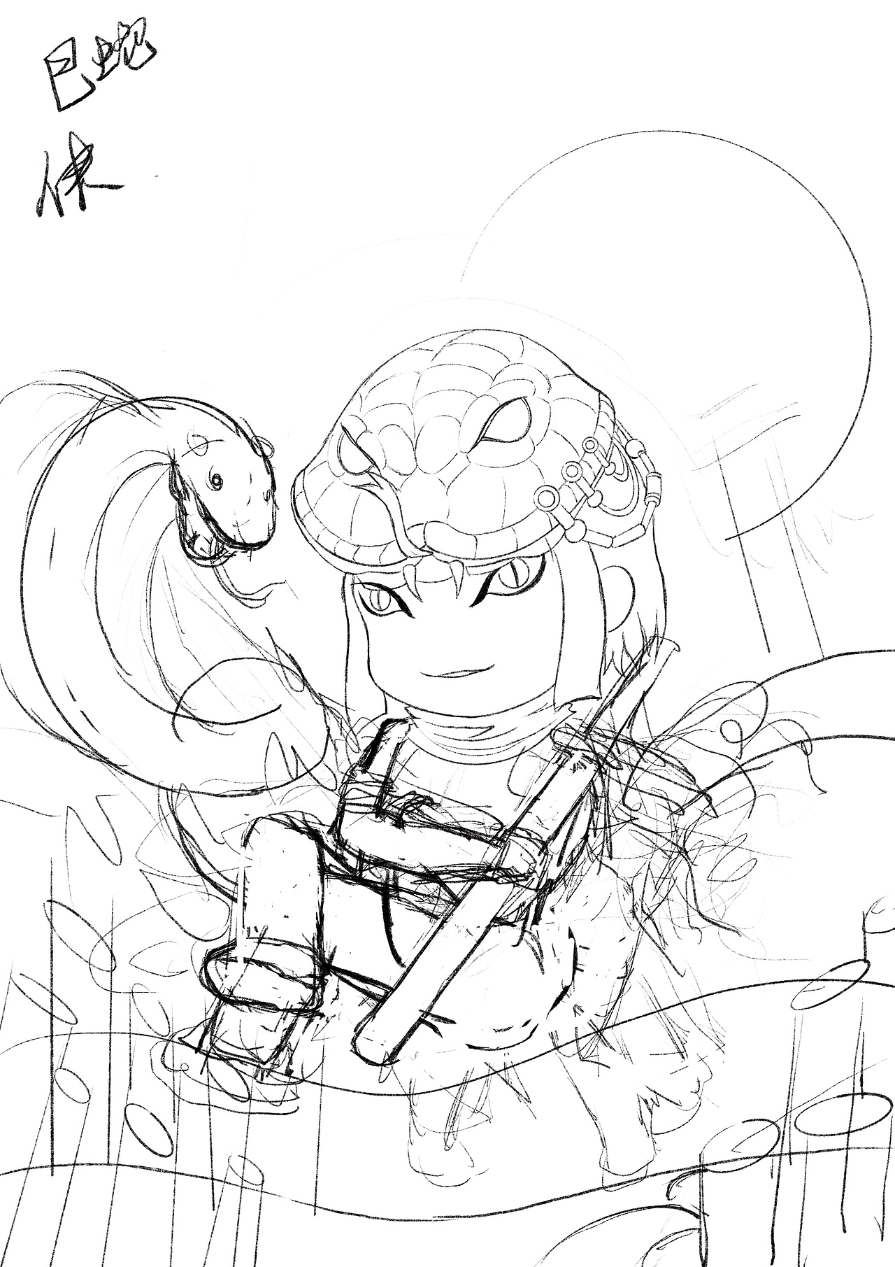 味小螺螺蛳粉全案设计