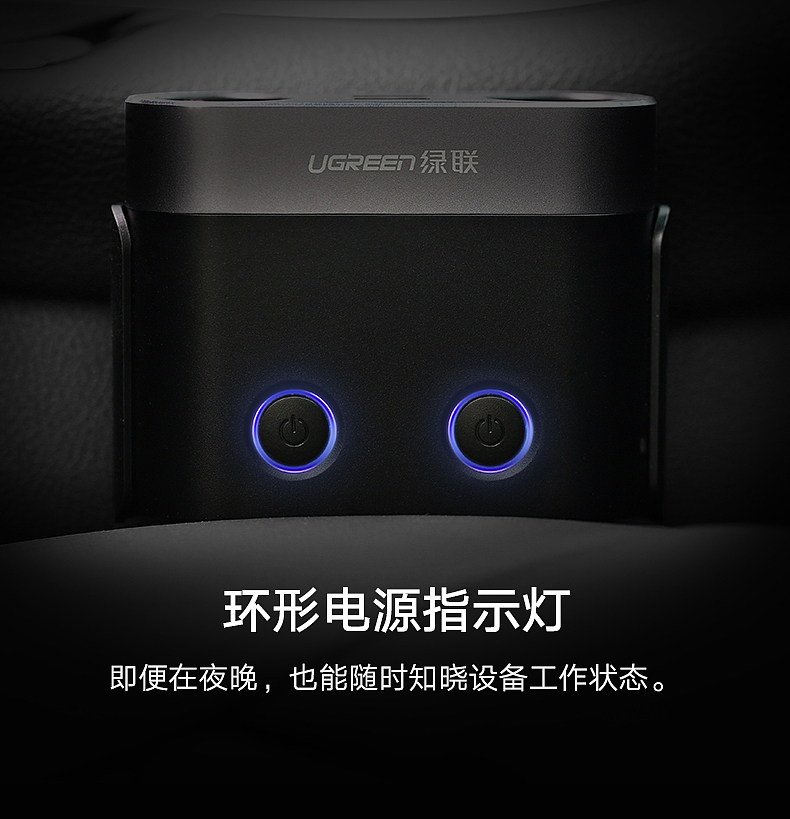 车充拓展器