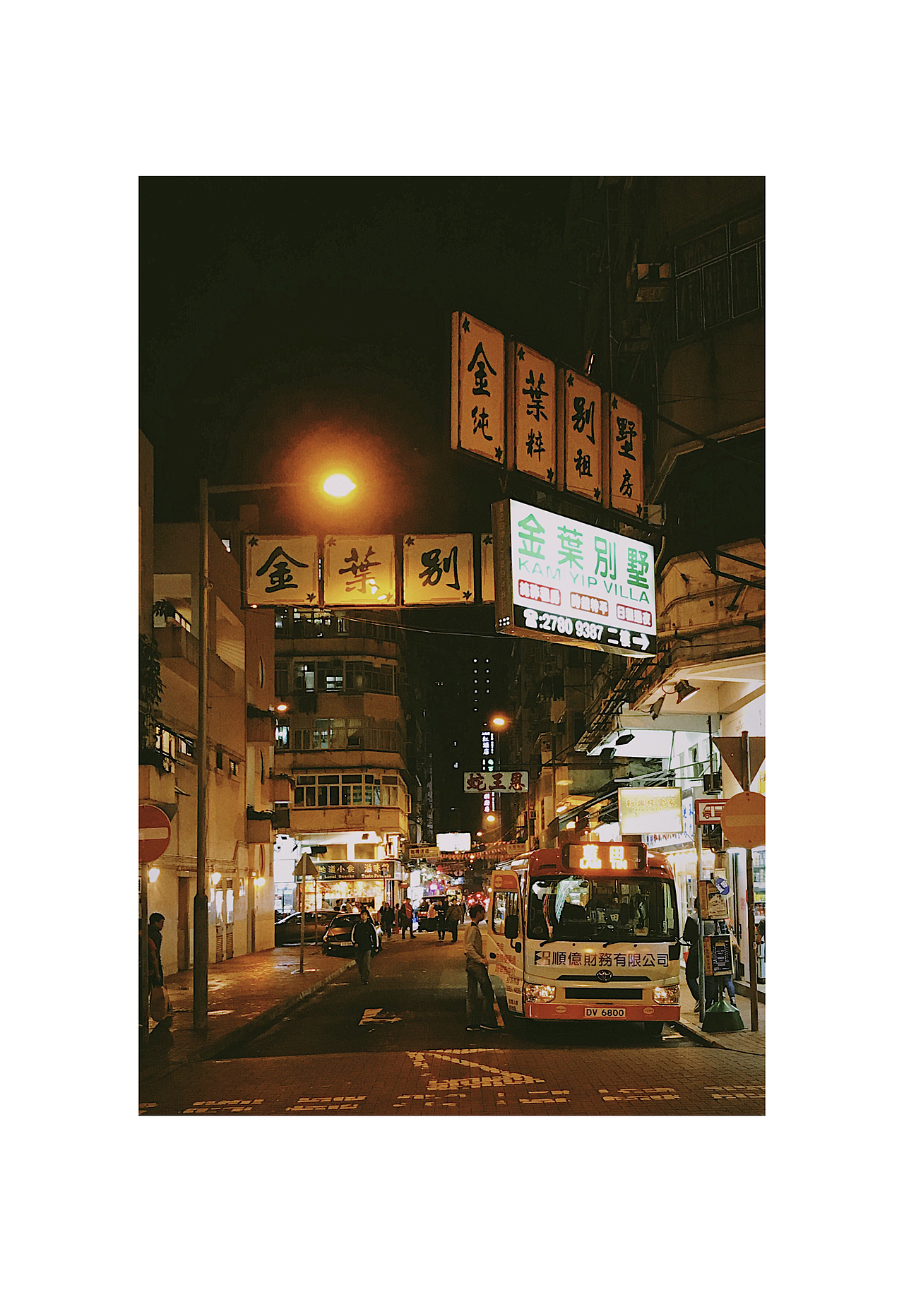 周游香港（图ZMTQ2NDkwNTgw） - 人文/纪实摄影 - 站酷设计师Doreen小蠕原创素材 - 站酷ZCOOL