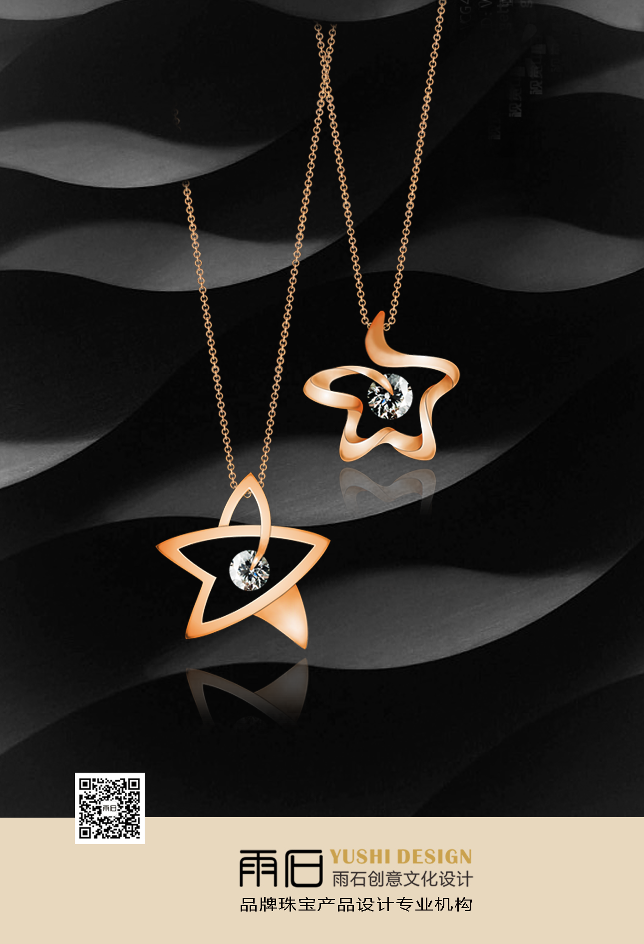 李慧梅 雨石婚庆珠宝|手工艺|首饰设计|雨石创意珠宝设计_原创作品