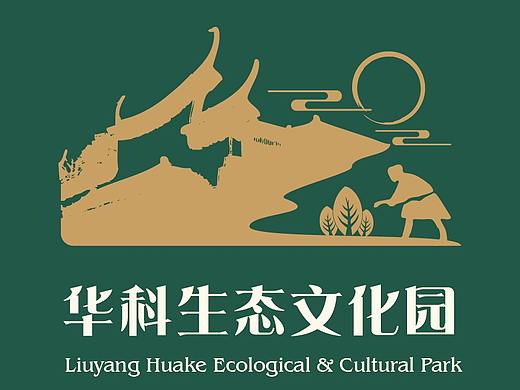 企业|华科生态园（个人主页-ZMjcyMDQxMDQ=） - 品牌 - 站酷设计师柒雲品牌设计原创素材 - 站酷ZCOOL