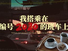 網(wǎng)紅內(nèi)容平面設(shè)計(jì)