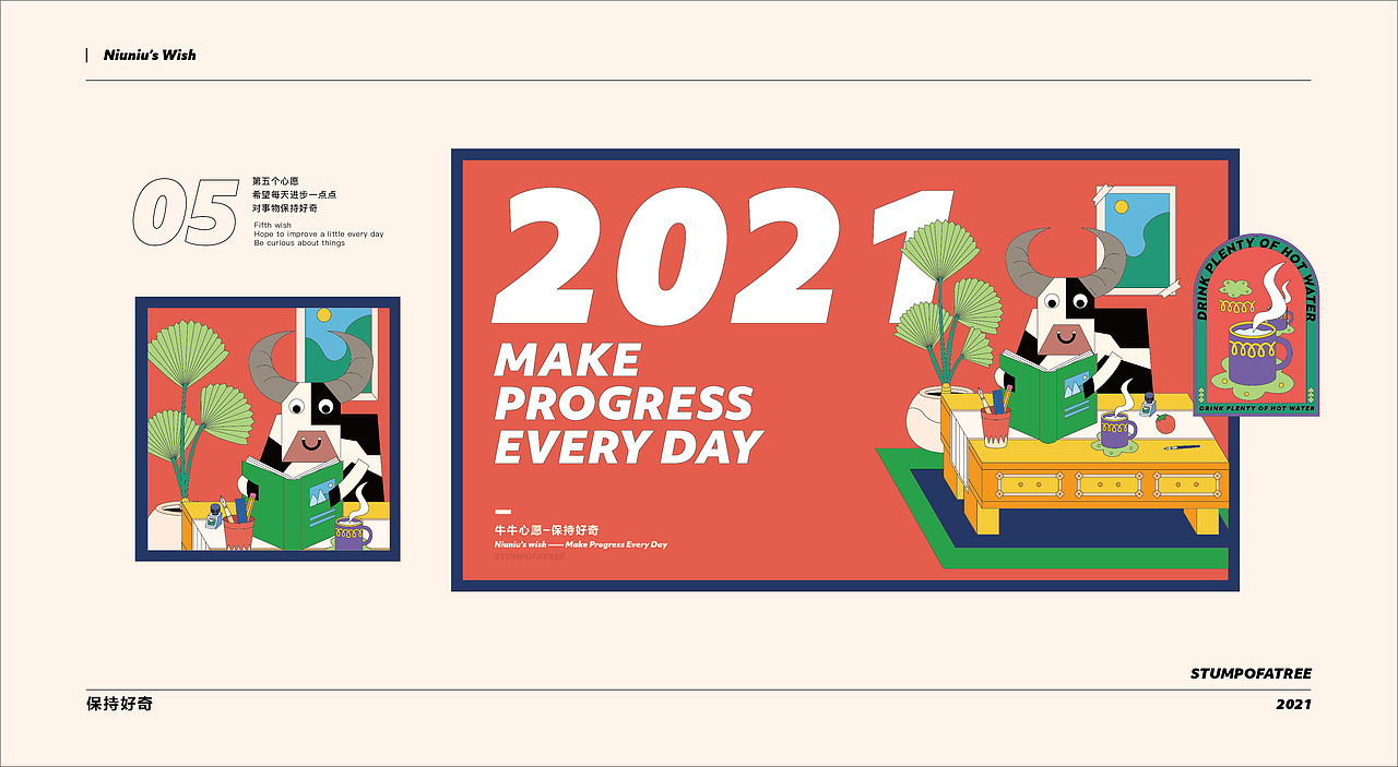 牛年画牛 | 一起来许愿叭 ！（图ZMjQ0Njk1NDY0） - 创作习作 - 站酷设计师西绿柿子原创素材 - 站酷ZCOOL