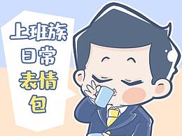 有趣的