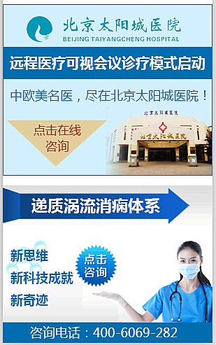 医院，医院专题，医疗专题，医疗，医院banner，（图ZMTkxNDE2NzI=） - 运营设计 - 站酷设计师____点点丶原创素材 - 站酷ZCOOL