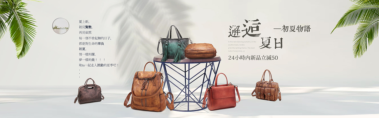 簡單復古文藝女包海報合成（圖ZOTAwMjIxMzI=） - 海報 - 站酷設計師拾捌丶原創(chuàng)素材 - 站酷ZCOOL