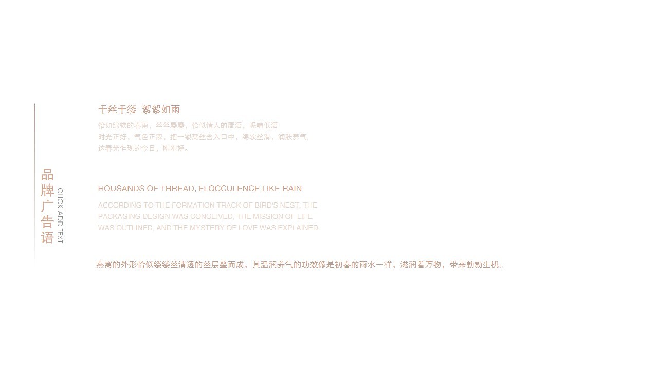 燕窝品牌LOGO及包装提案（图ZMTgxNjk5NTgw） - 品牌 - 站酷设计师挚墨原创素材 - 站酷ZCOOL
