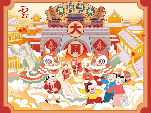 大同-春節(jié)小雜（個人主頁-ZNTY2MDQ2NDQ=） - 商業(yè)插畫 - 站酷設計師陣雨與余原創(chuàng)素材 - 站酷ZCOOL