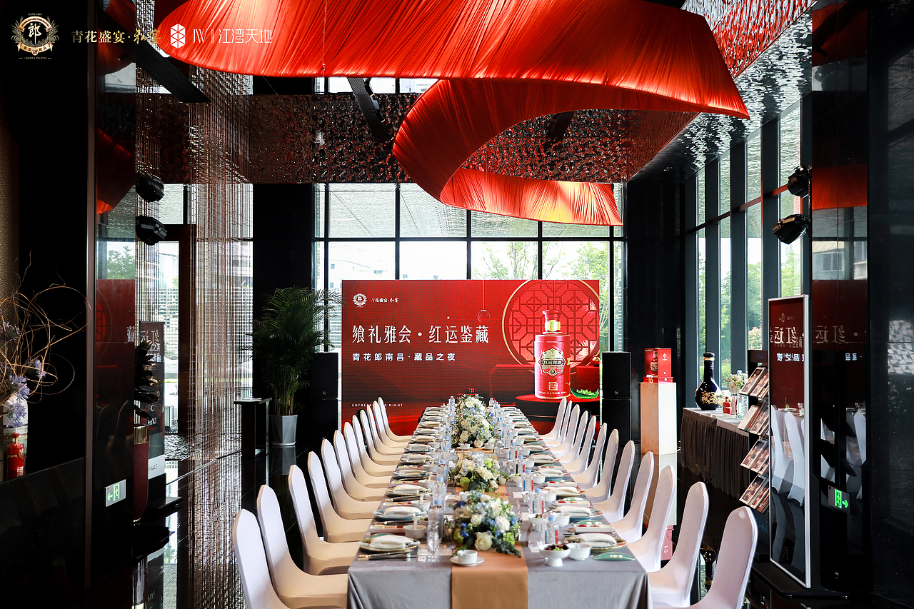 郎酒青花郎【产品摄影】（图ZMzAzNzQyNTc2） - 产品摄影 - 站酷设计师酷像素文化传媒原创素材 - 站酷ZCOOL