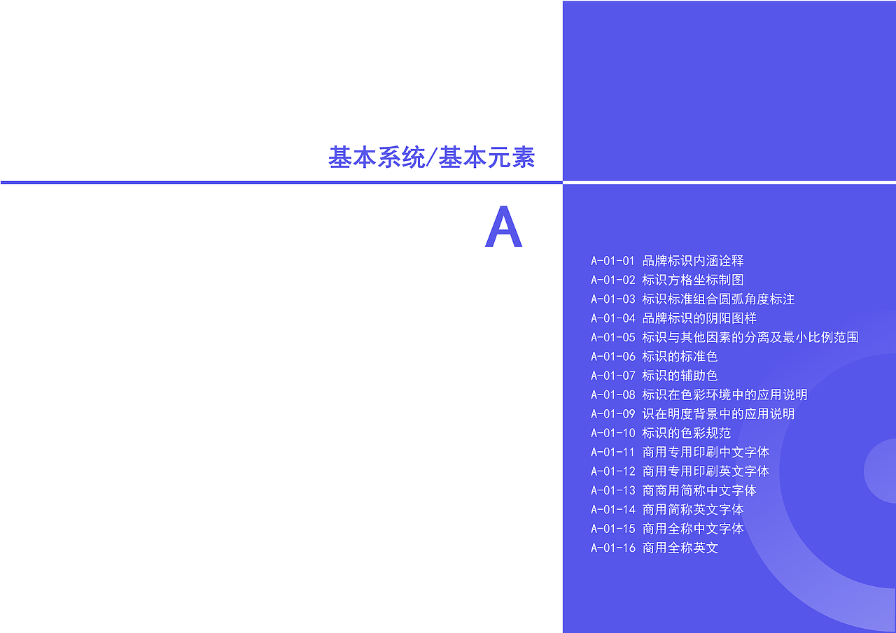 FELLOW同道唱片品牌vi设计 | 娱乐品牌 | vi设计(图ZMzQzMzU3ODg0) - 品牌 - 站酷设计师Peg_Top雷雷原创素材 - 站酷ZCOOL
