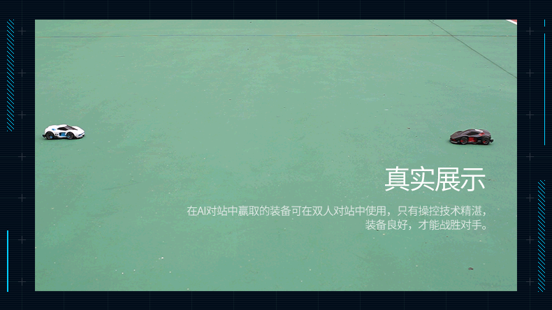 飞鱼视觉工厂/WowWee-玩具车众筹详情页设计/电商设计(图ZNTc1NzgyODA=) - 电商 - 站酷设计师创颜设计_肖健原创素材 - 站酷ZCOOL
