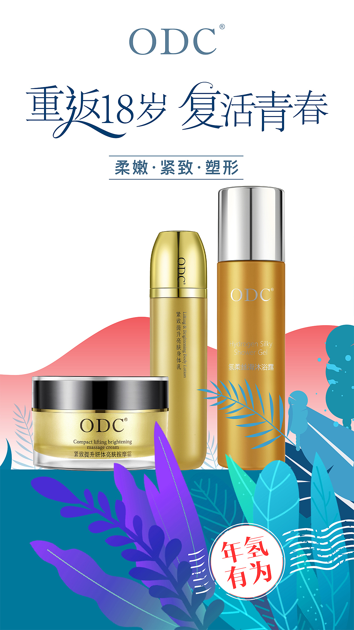 氢年节系列-海报（图ZMTc2MTA0ODgw） - 海报 - 站酷设计师pxc_grass原创素材 - 站酷ZCOOL