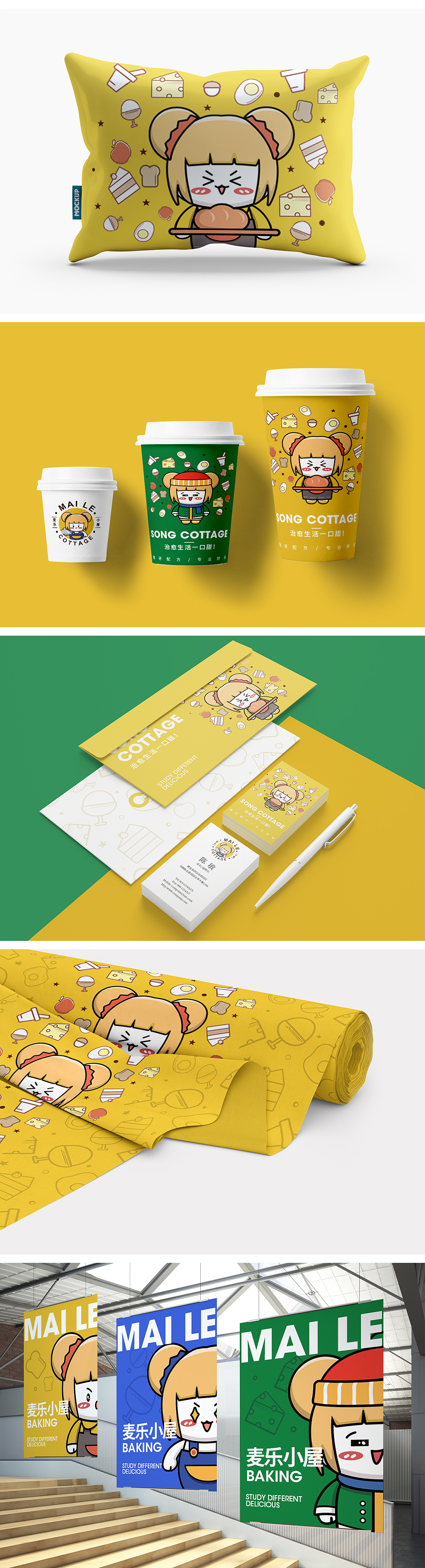 卡通类-几何类品牌延展（图ZMTgzNTMxMzQw） - 品牌 - 站酷设计师晓耶原创素材 - 站酷ZCOOL