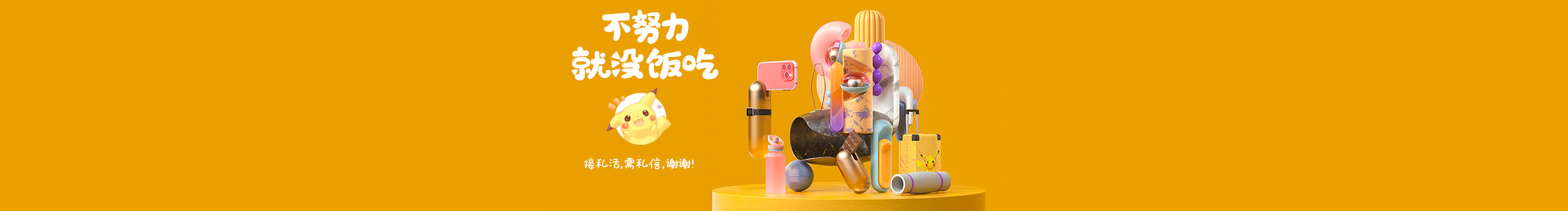 小陈陈Lily的个人主页（封面预览） - 主页封面设置 - 站酷设计师小陈陈Lily原创素材 - 站酷ZCOOL