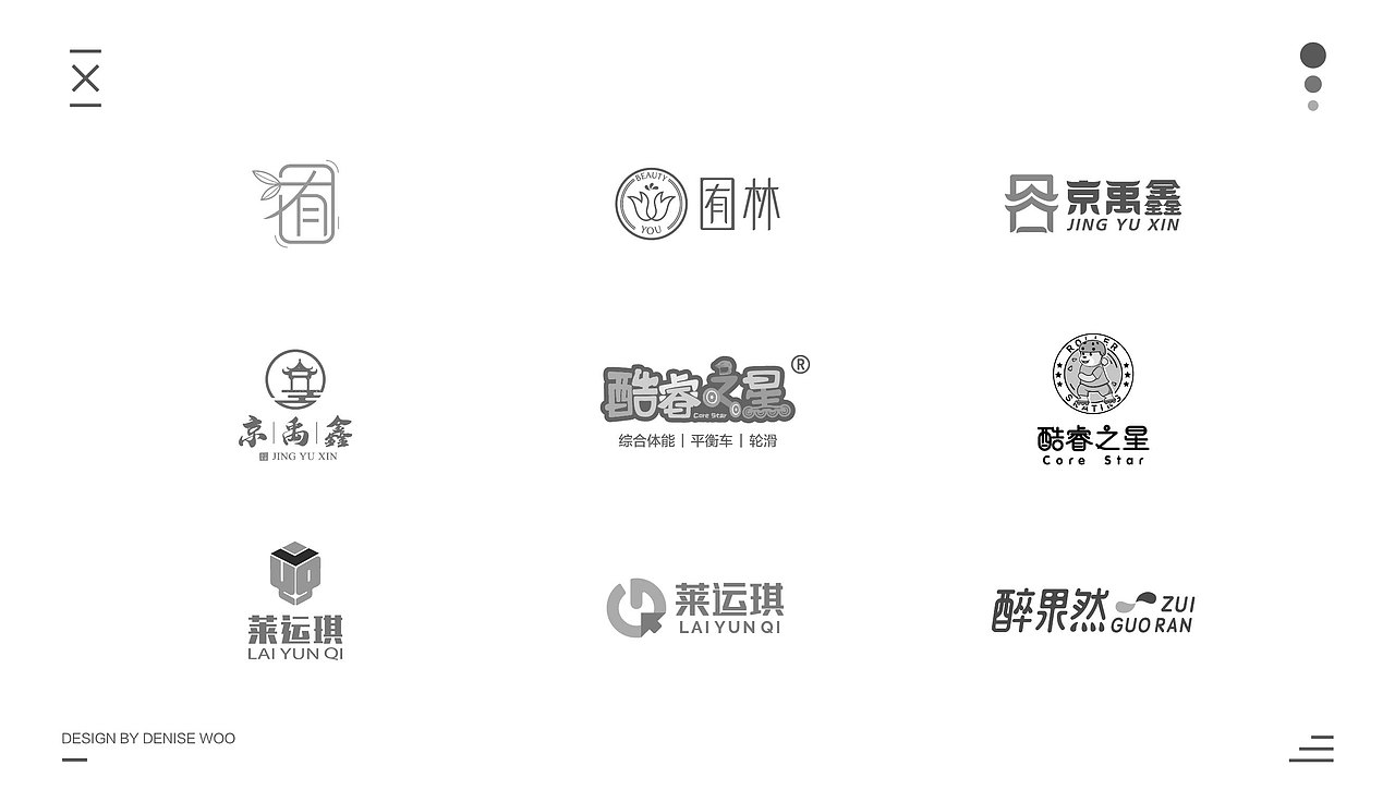 2019部分作品（图ZMTkxOTg0NTI4） - Logo - 站酷设计师DeniseWoo原创素材 - 站酷ZCOOL