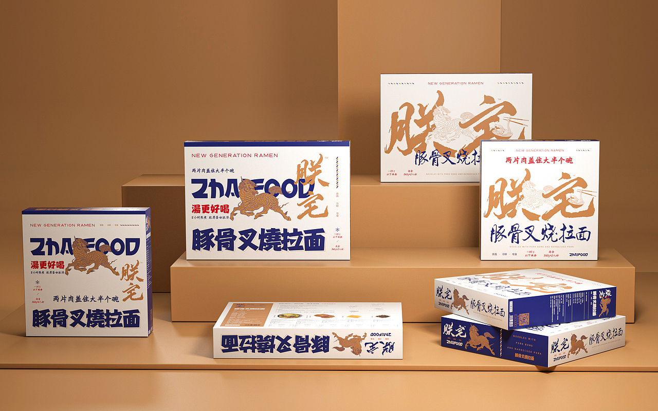 最近做的两套包装（图ZMjAyNzY1NjY0） - 包装 - 站酷设计师安宁aiden原创素材 - 站酷ZCOOL