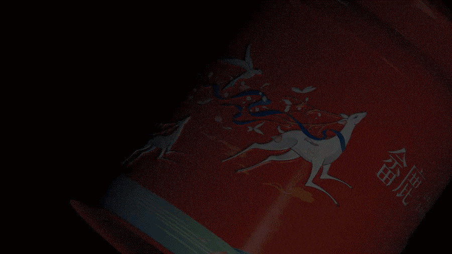 畬鹿（茶罐）（图ZMjA2NzI0ODk2） - 生活用品 - 站酷设计师慢羊肉原创素材 - 站酷ZCOOL