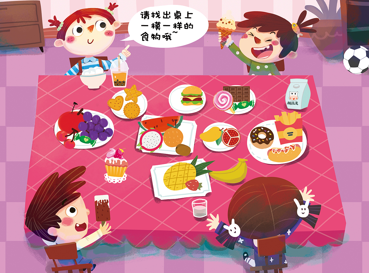 找不同（图ZMjIzMzc0ODg0） - 儿童插画 - 站酷设计师朝阳有晴天原创素材 - 站酷ZCOOL