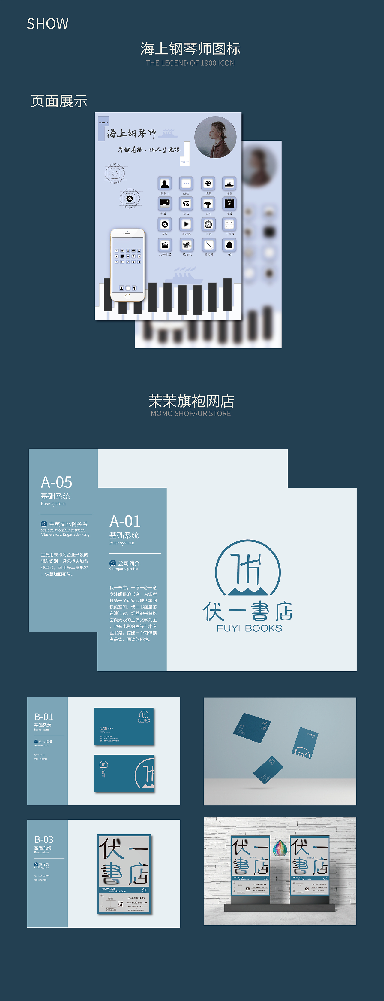 作品集（图ZMjkyNzA0Mjc2） - 其他UI - 站酷设计师去闲闲原创素材 - 站酷ZCOOL