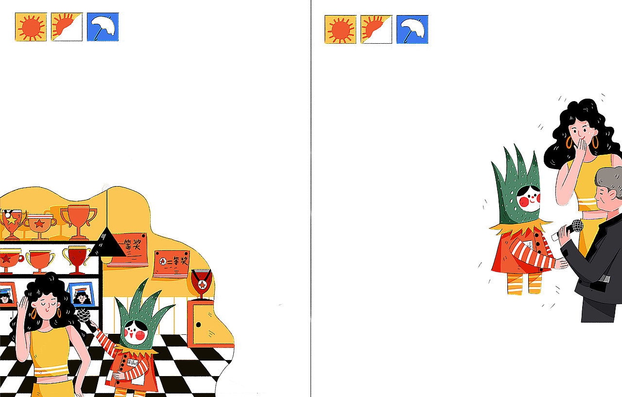 2023年总结（图ZMzYzNjUxNzA0） - 商业插画 - 站酷设计师爱画画的阿甘原创素材 - 站酷ZCOOL