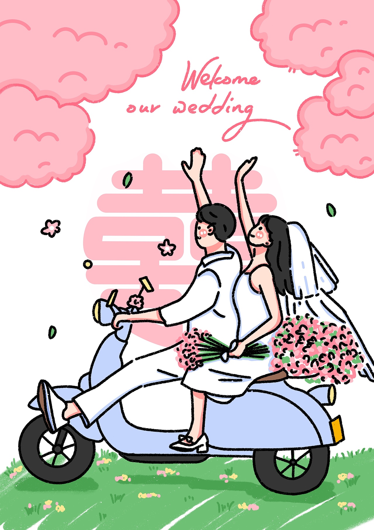 没想到吧✨自制婚礼请柬可以这么可爱💕（图ZMzQ2NDMyMzI0） - 创作习作 - 站酷设计师树懒的画原创素材 - 站酷ZCOOL