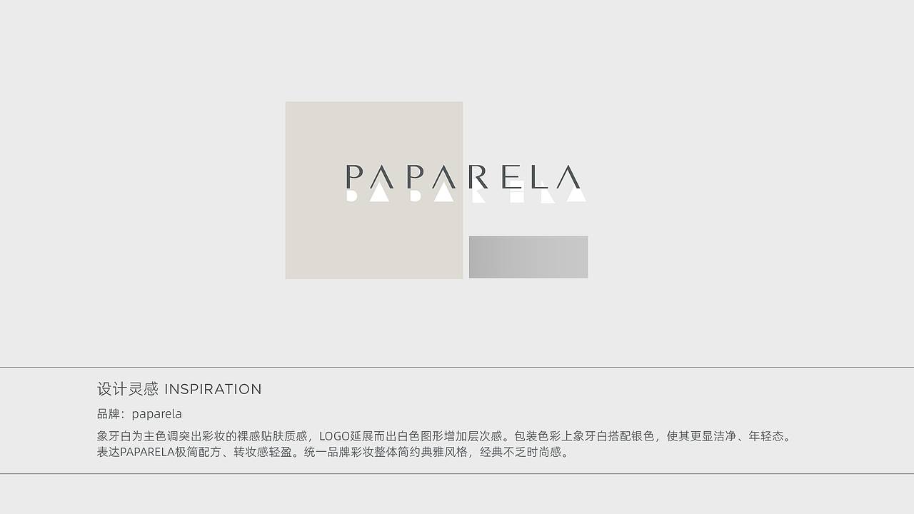 包装设计-作品集（图ZMzMxODcwMzE2） - 包装 - 站酷设计师木头鸭原创素材 - 站酷ZCOOL