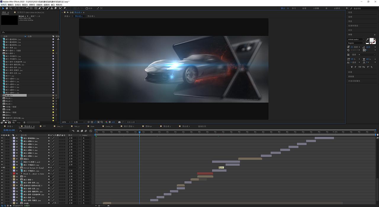 speed storm-疾速风暴