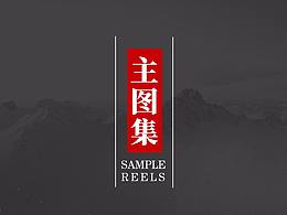 排版