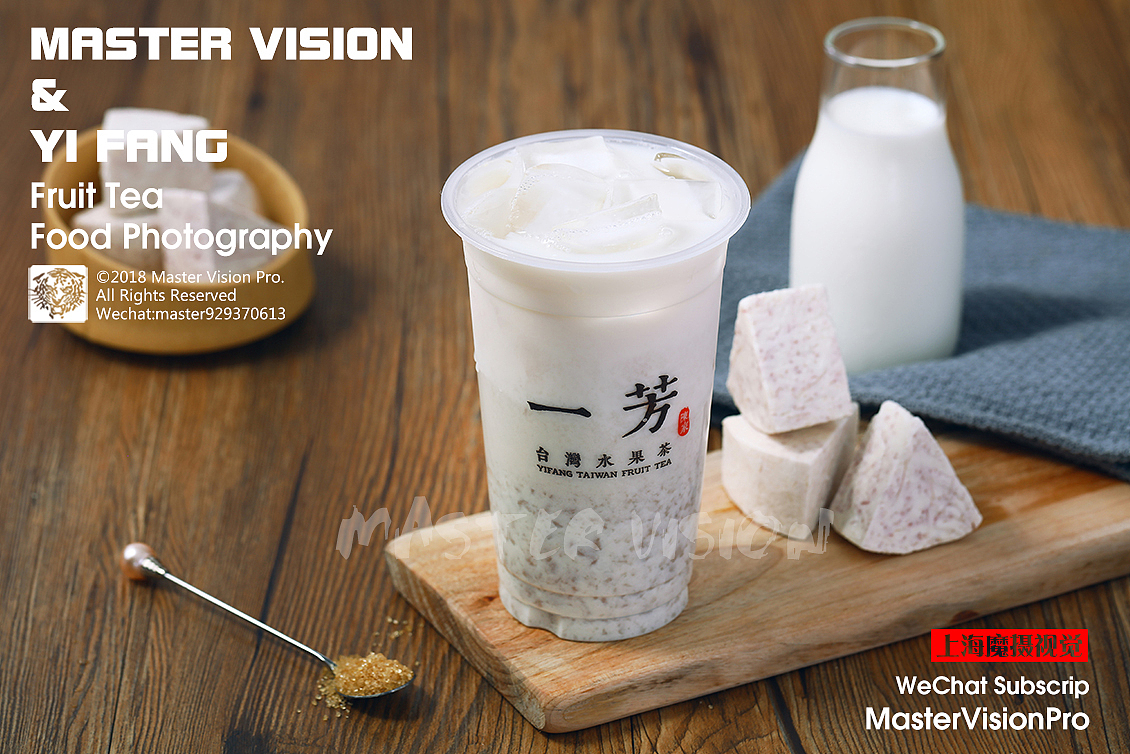 复古台湾水果茶｜茶饮摄影｜饮品摄影｜上海魔摄视觉（图ZMTMxMjQ3Mzc2） - 产品摄影 - 站酷设计师MasterVision魔摄原创素材 - 站酷ZCOOL