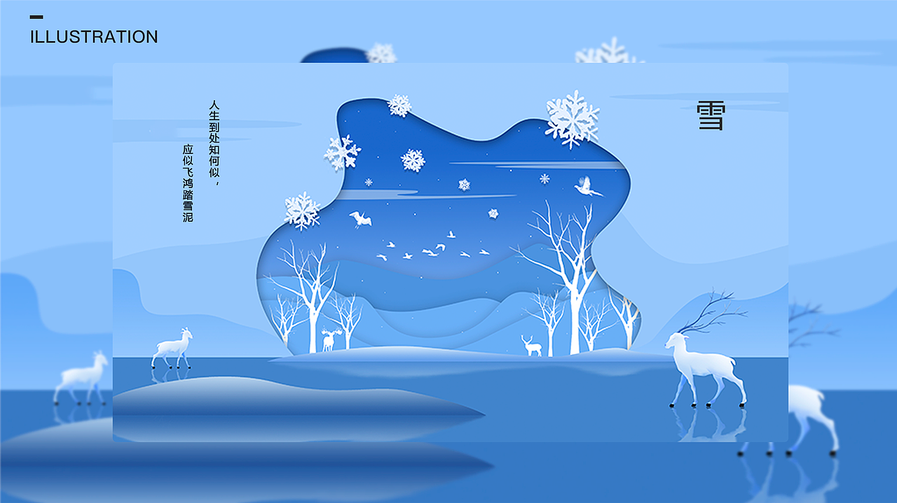 作品集（图ZMTg2OTQxOTEy） - 其他UI - 站酷设计师想学习的啾啾原创素材 - 站酷ZCOOL
