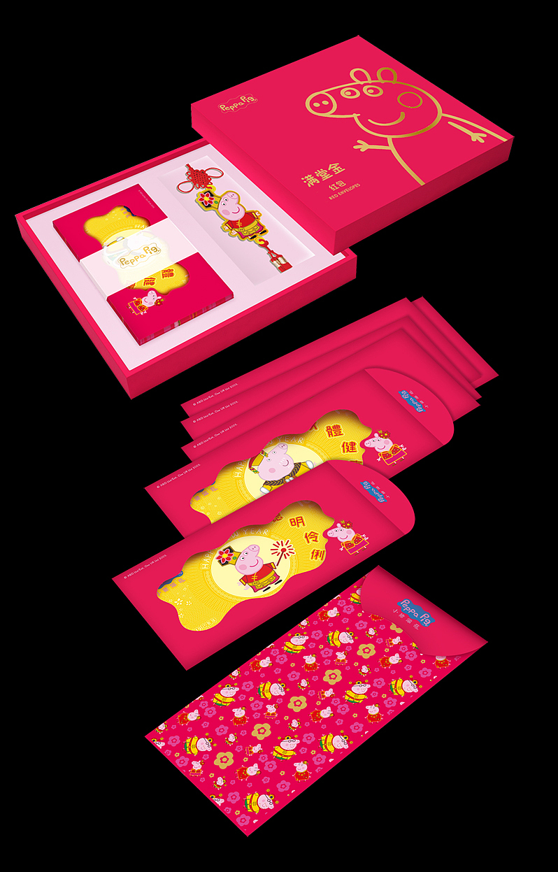小猪佩奇 / 满堂金红包